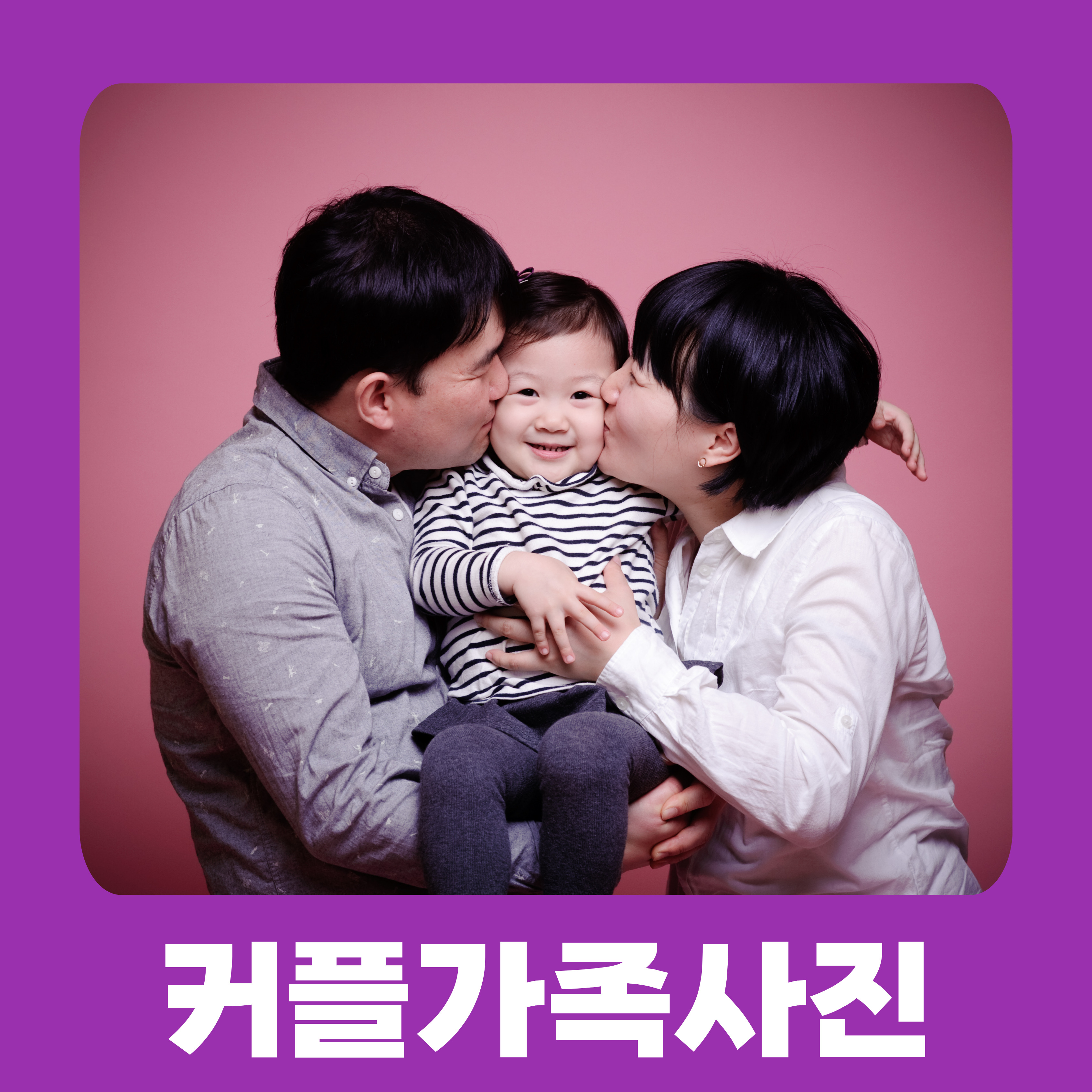 사진관 그사이