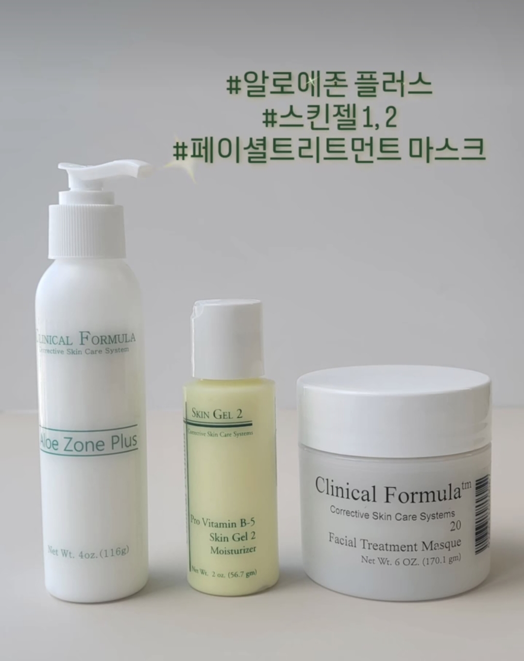 더스킨앤바디