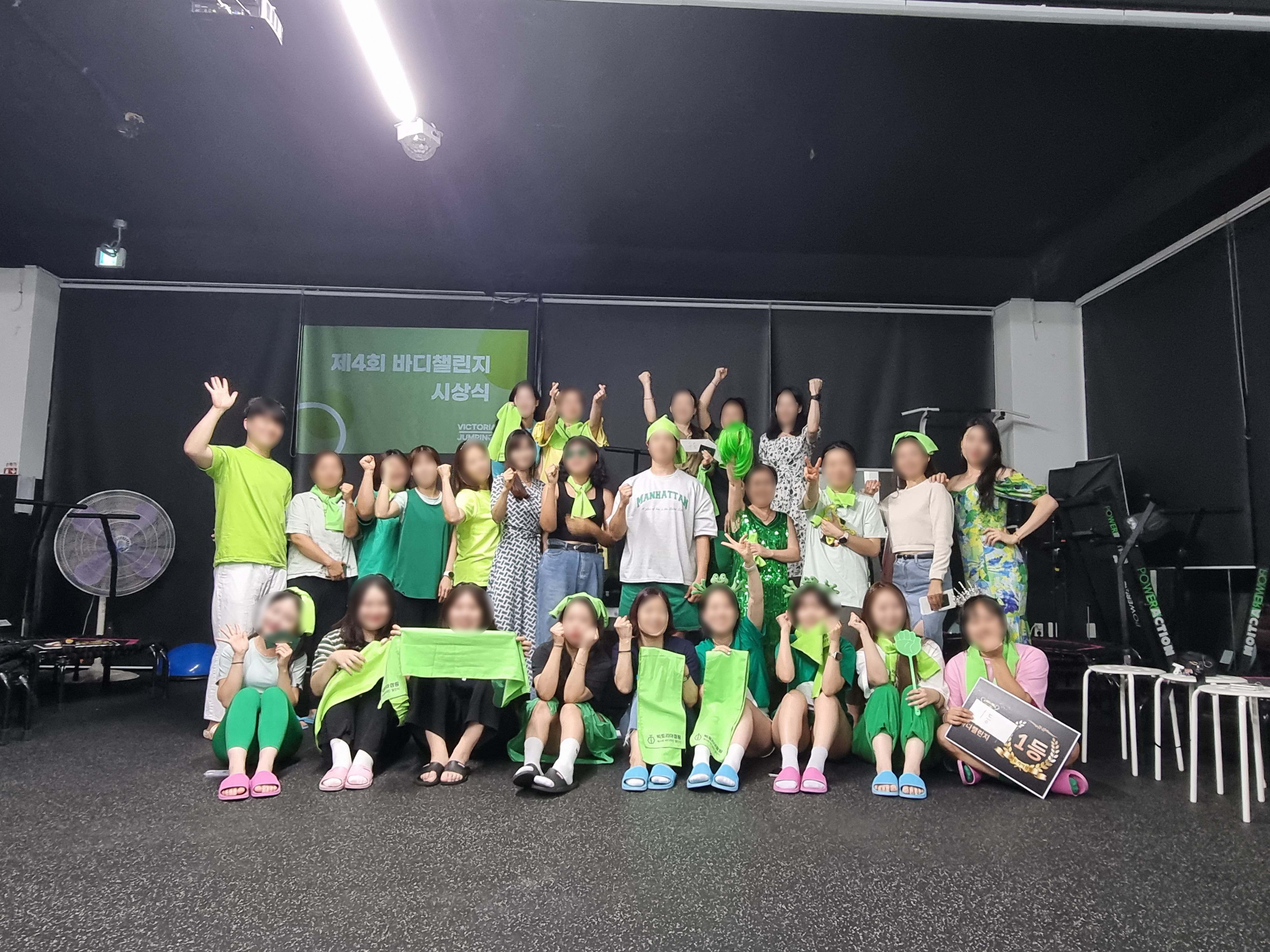 빅토리아점핑&홈피트니스 율량점