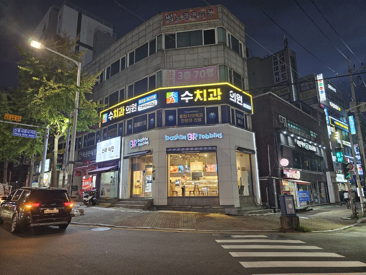 수치과의원 대표 이미지