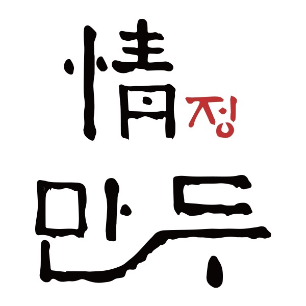 정만두