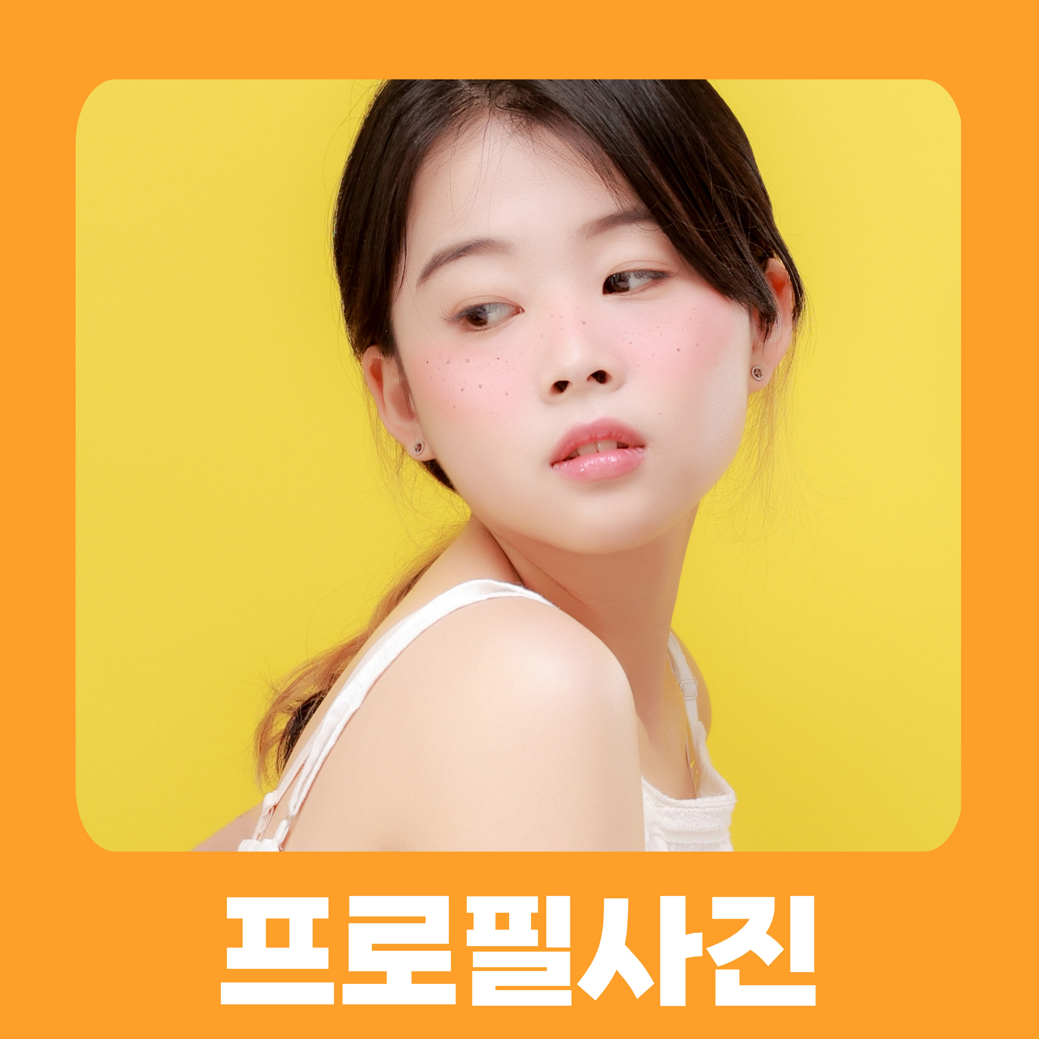 사진관 그사이