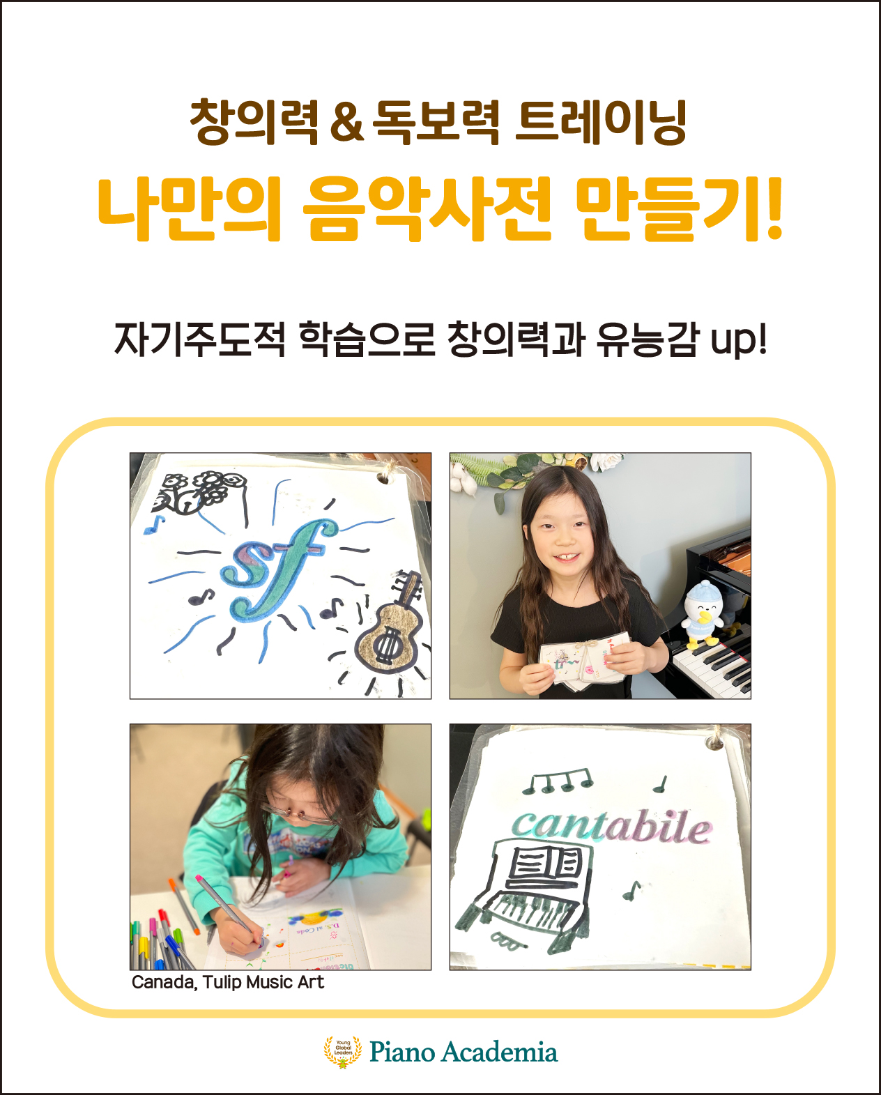 이화피아노음악교습소