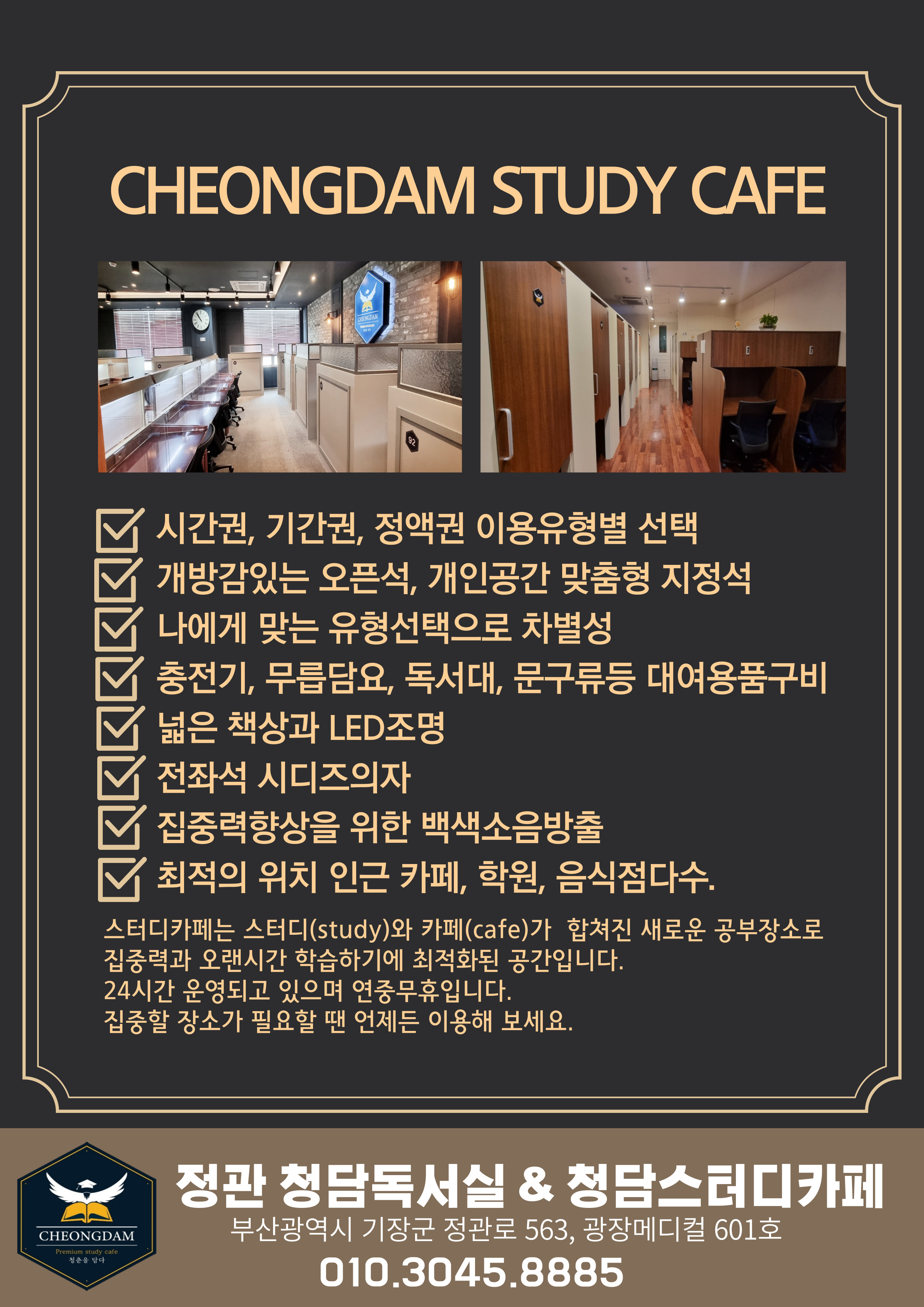 업체사진