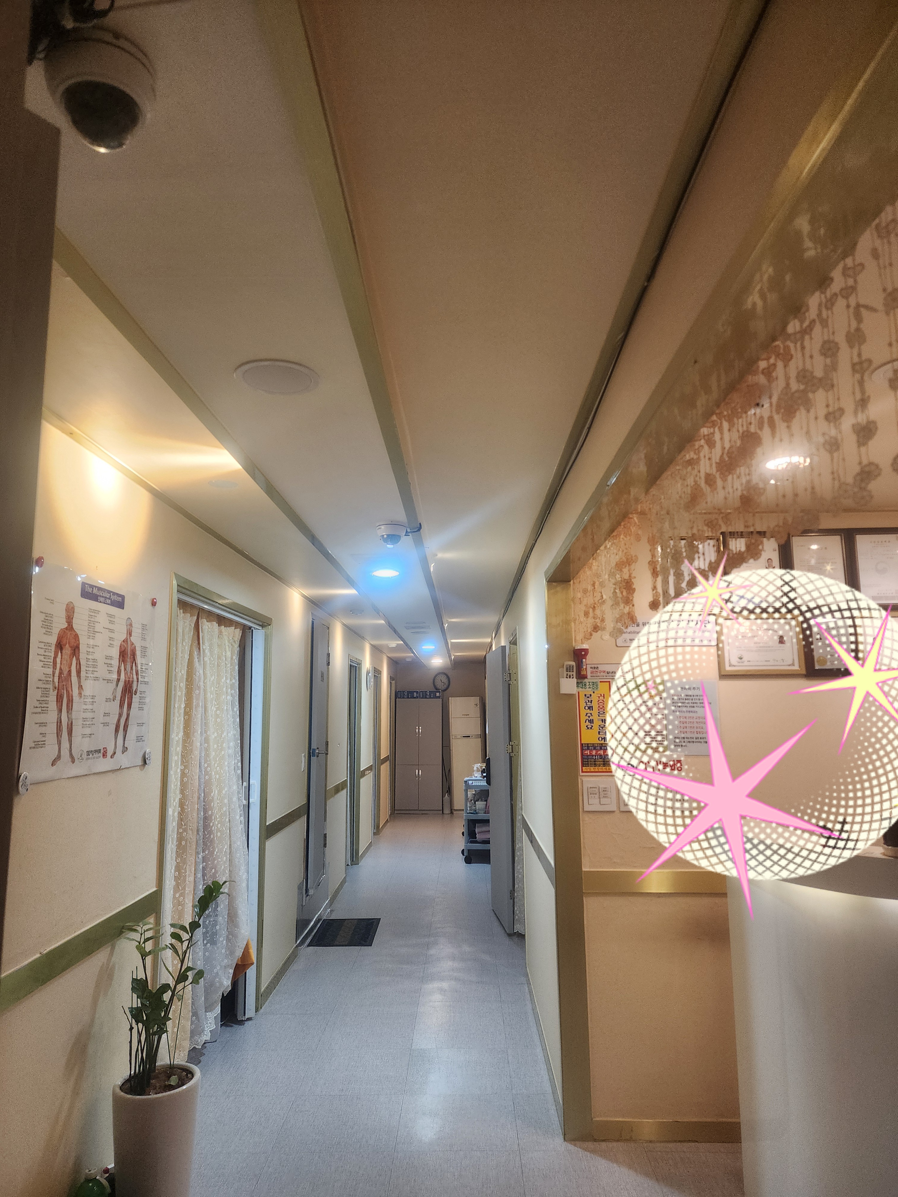 중국전통마사지 photo 5
