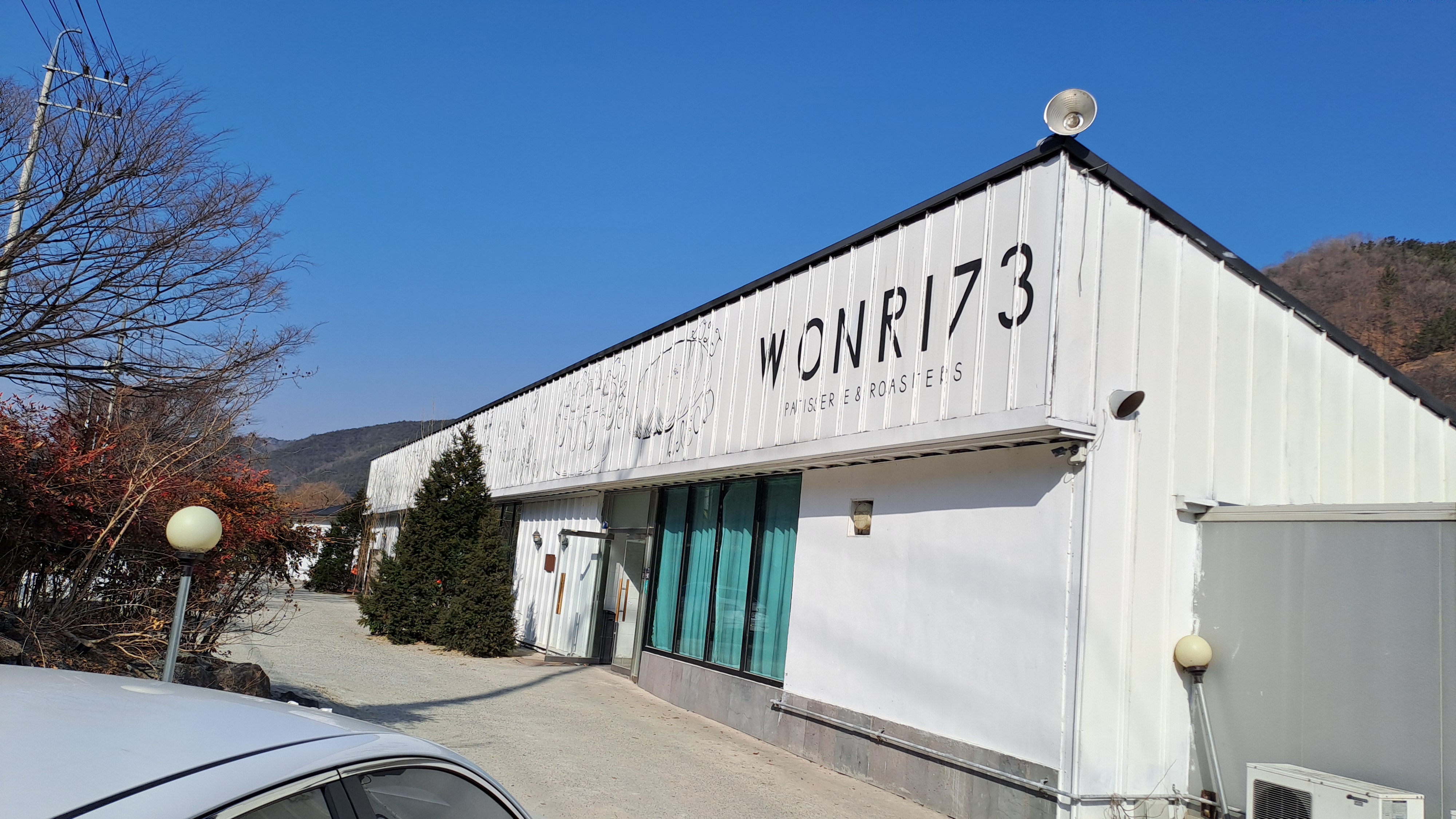 원리73