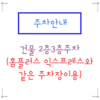 밝은안경 대표 이미지