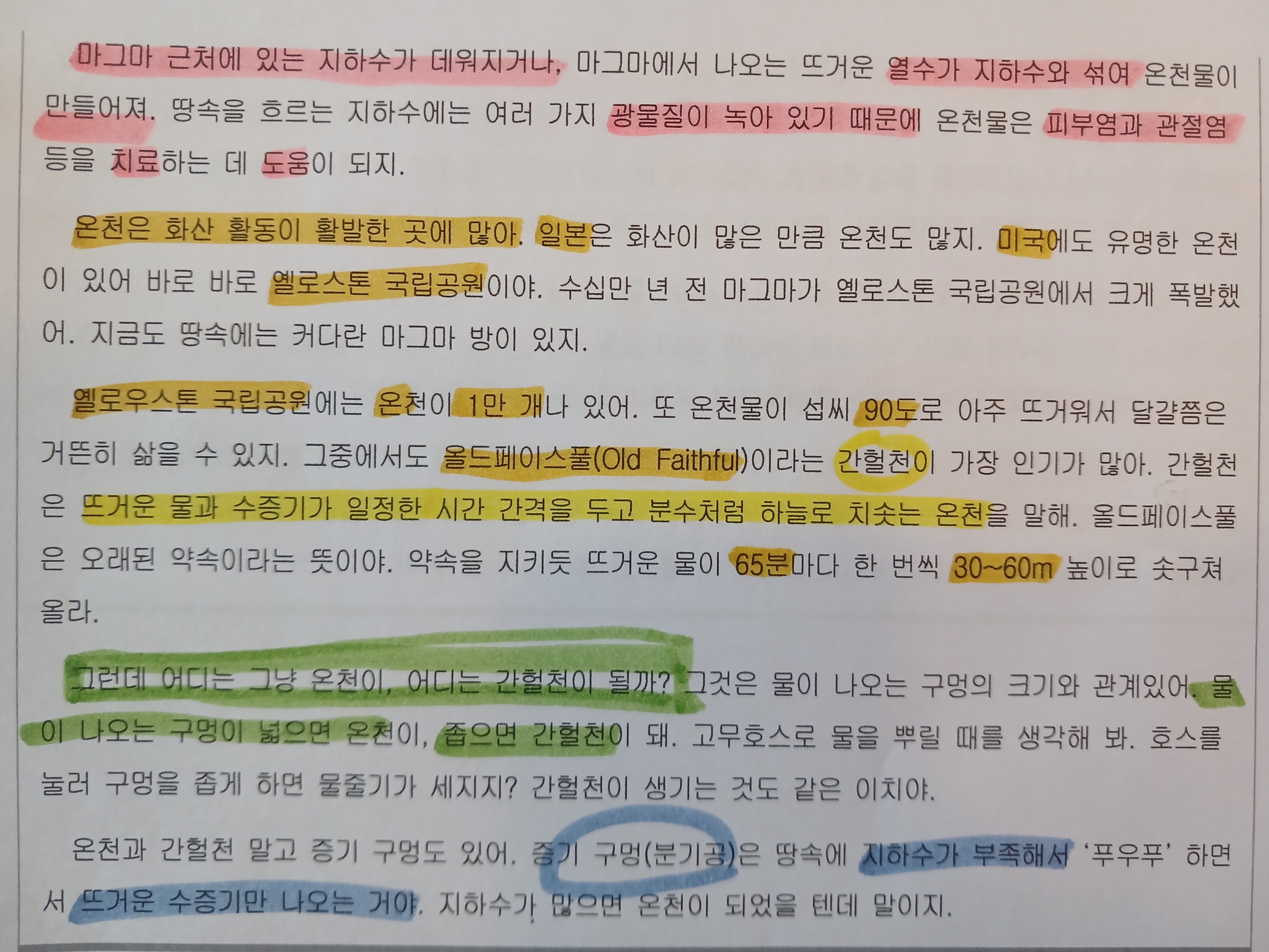 스마트브레인아카데미학원