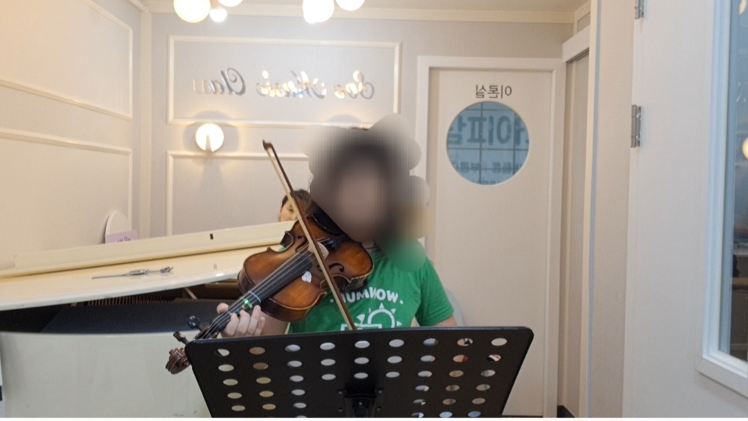 예담음악교습소