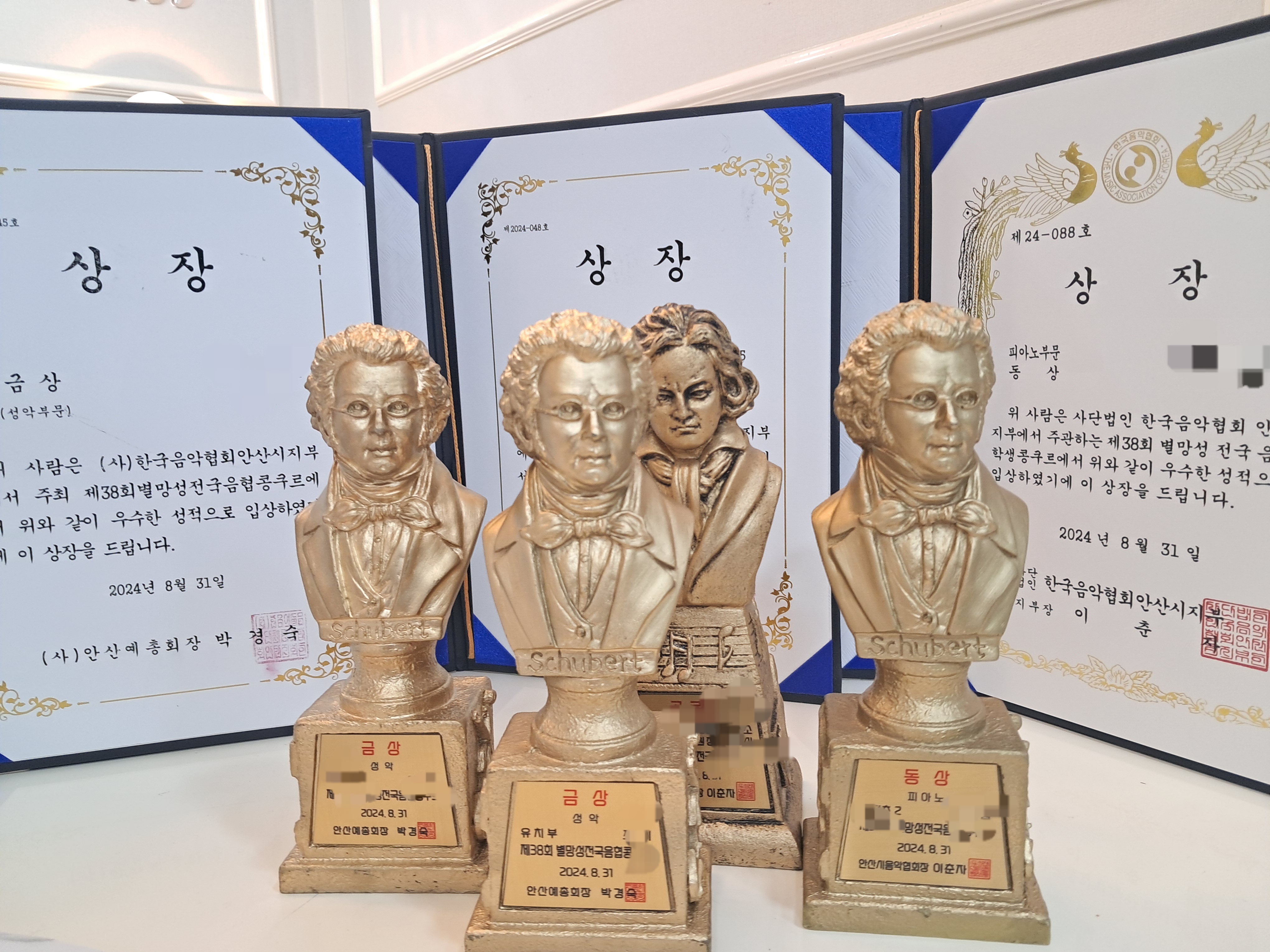 예담음악교습소