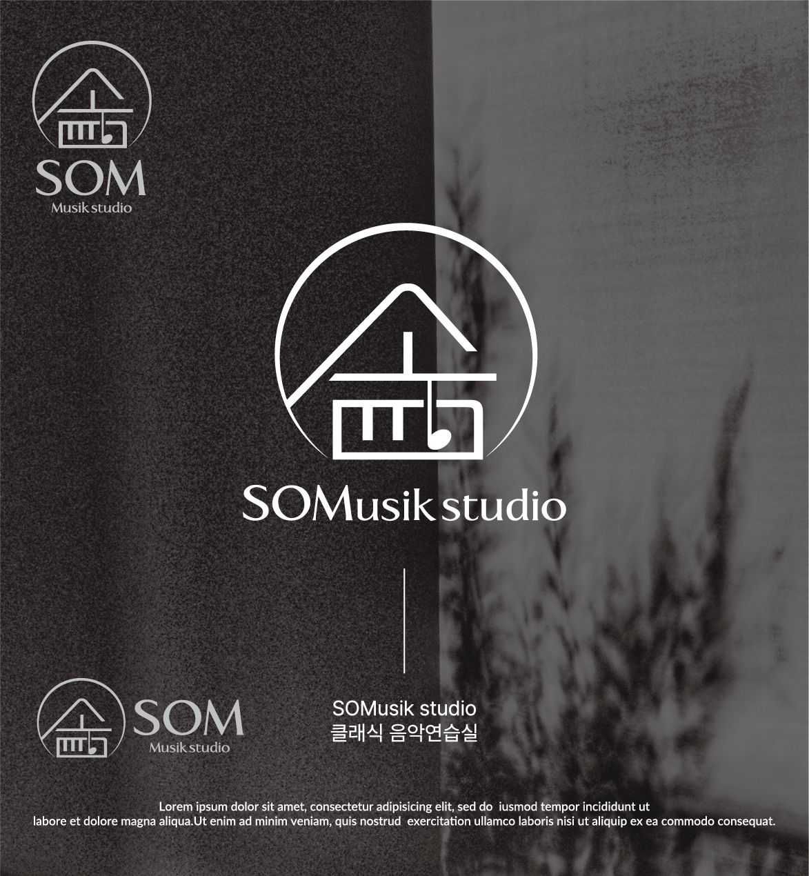 1번째 스튜디오 사진