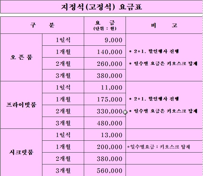 업체사진