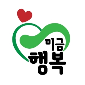 미금행복요양보호사교육원