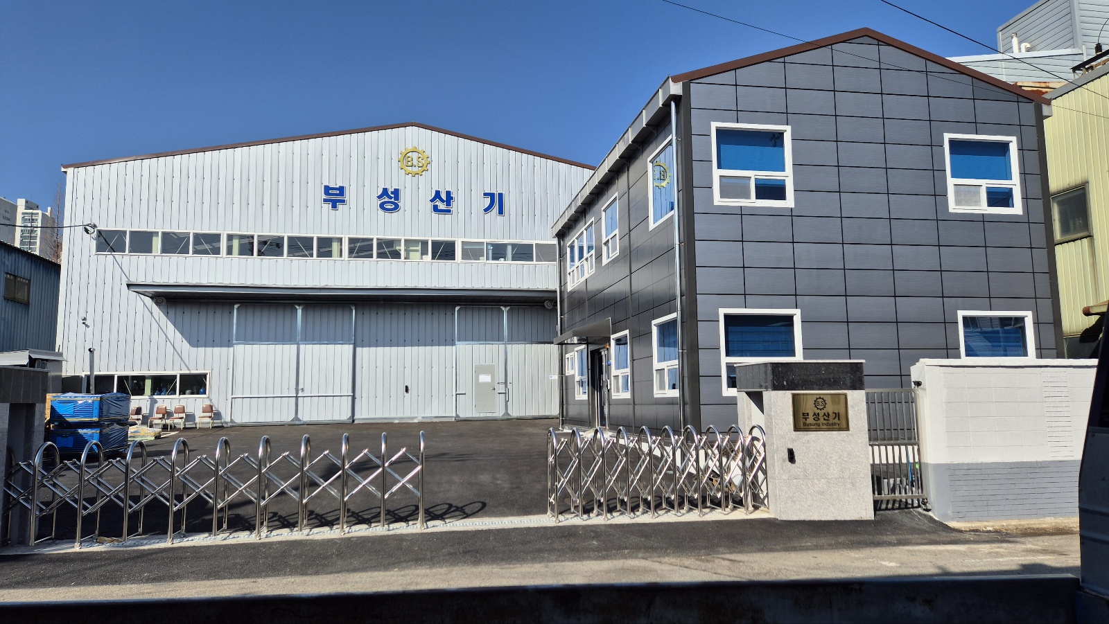 부성산기