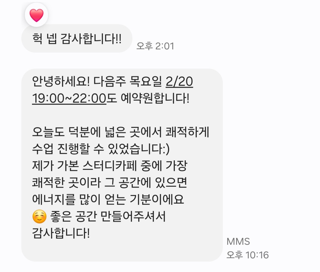 업체사진