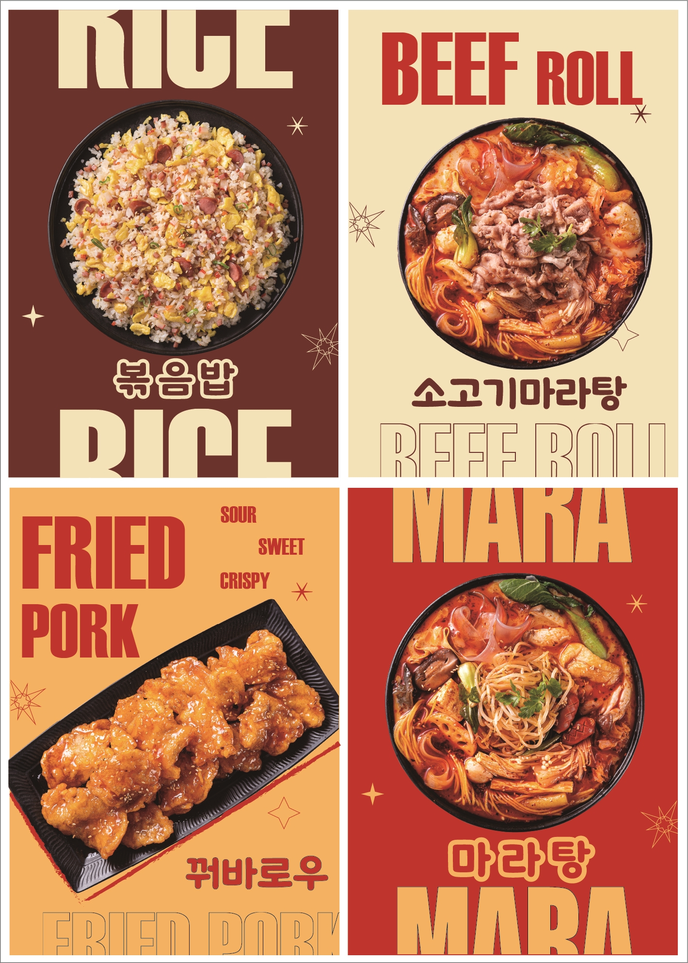 샹츠마라 성신여대점