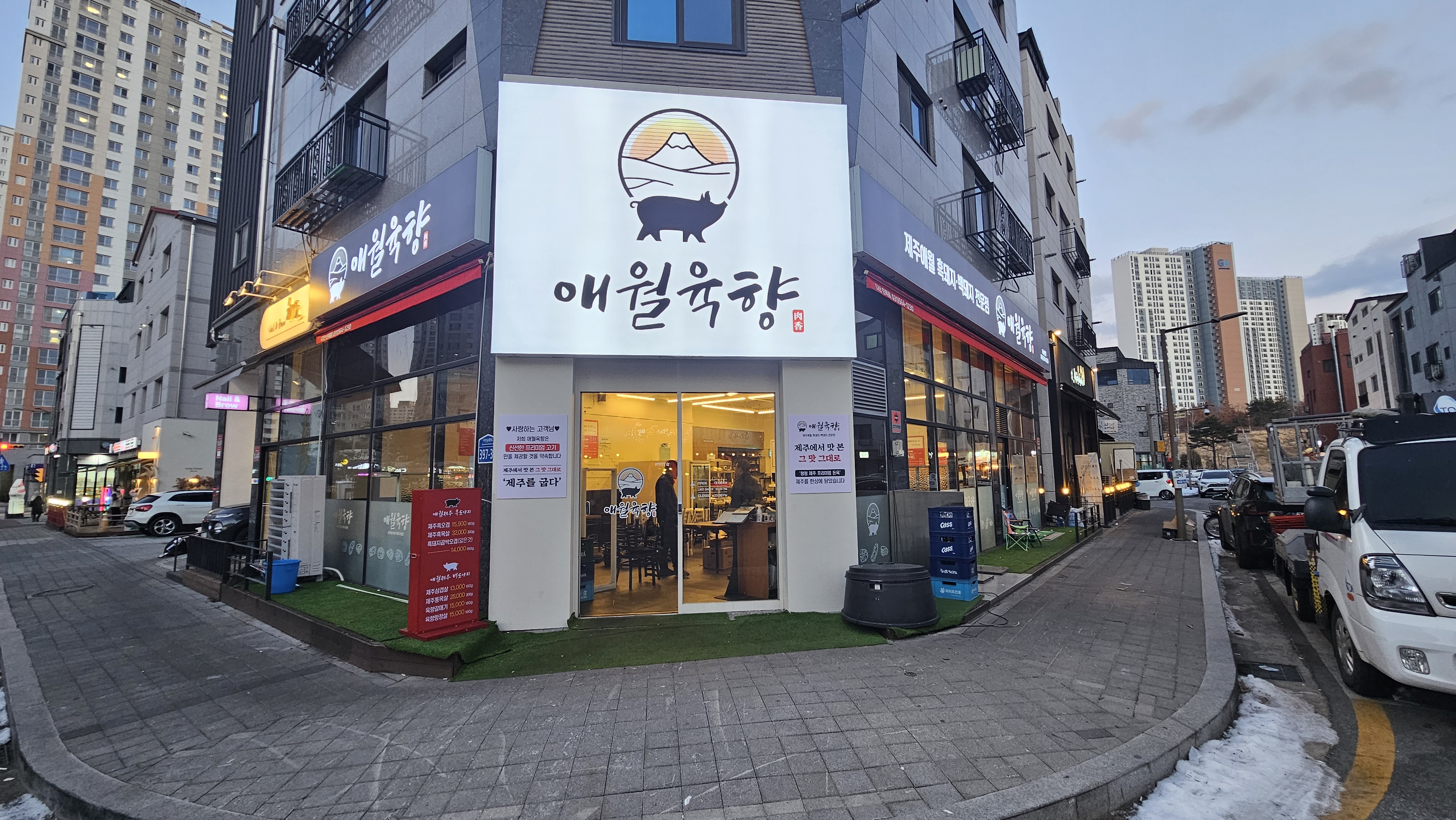 제이에스광고연구소