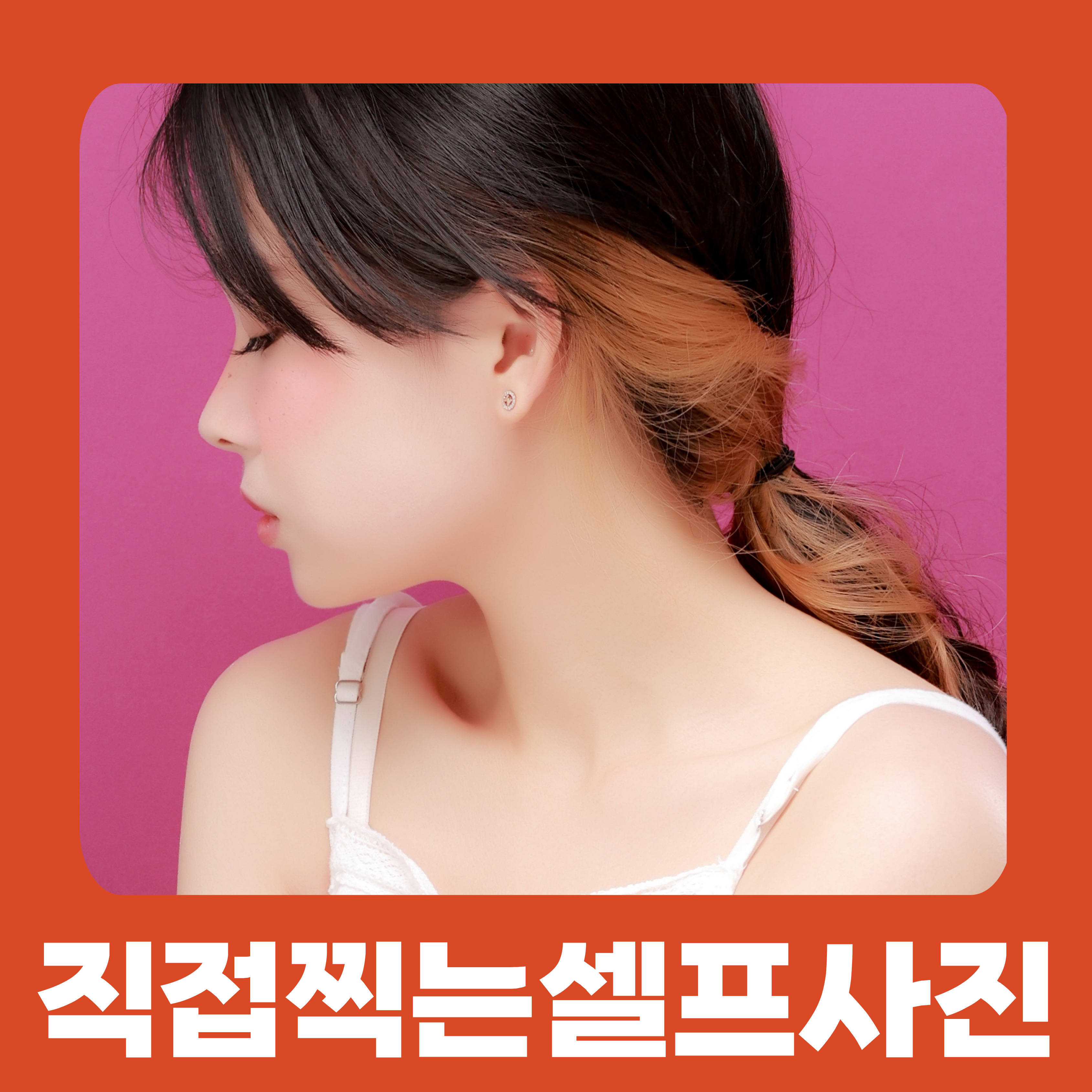 사진관 그사이