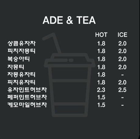 24시무인카페