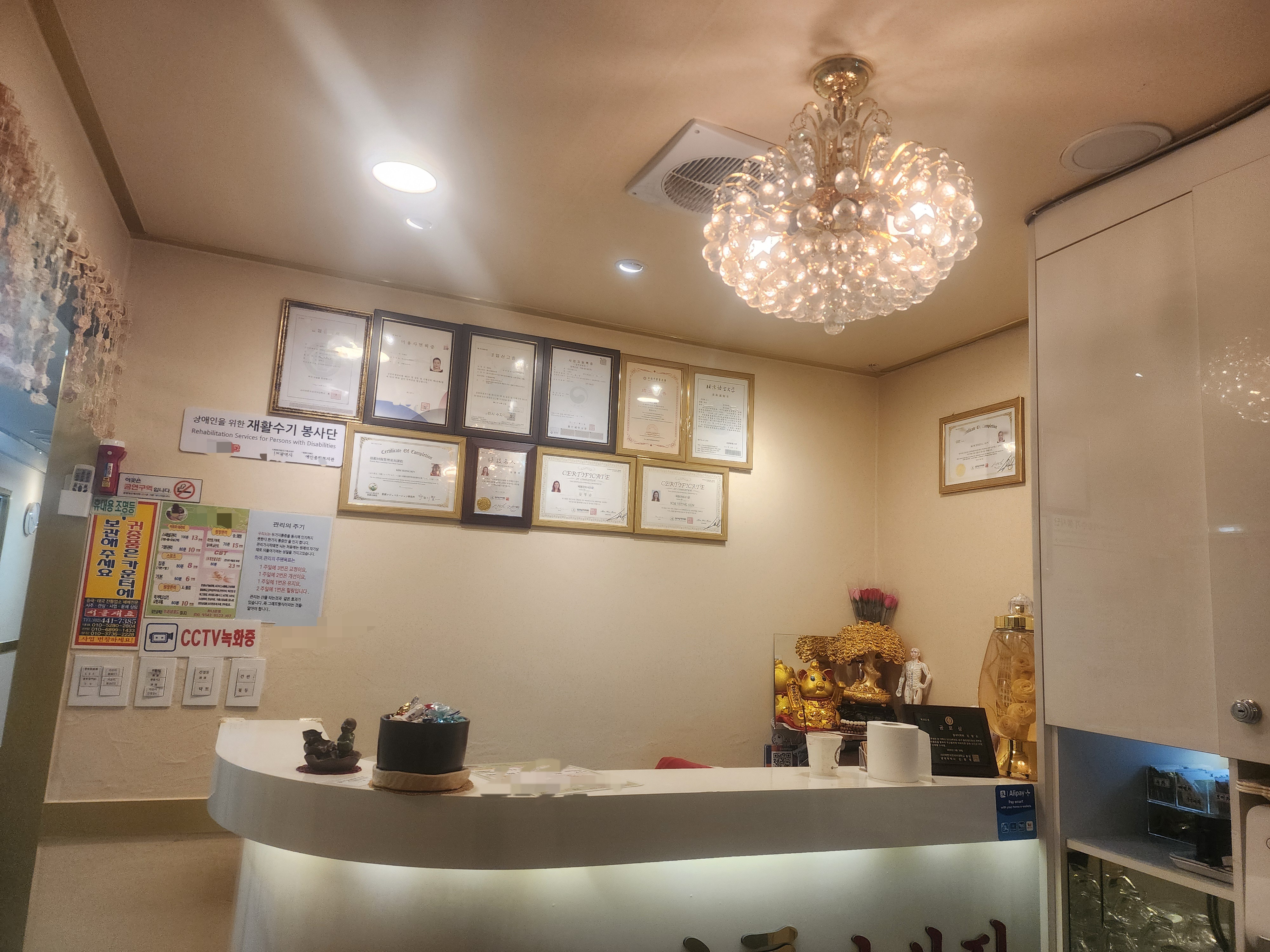 중국전통마사지 photo 3