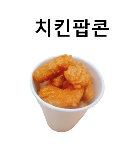 강동분식
