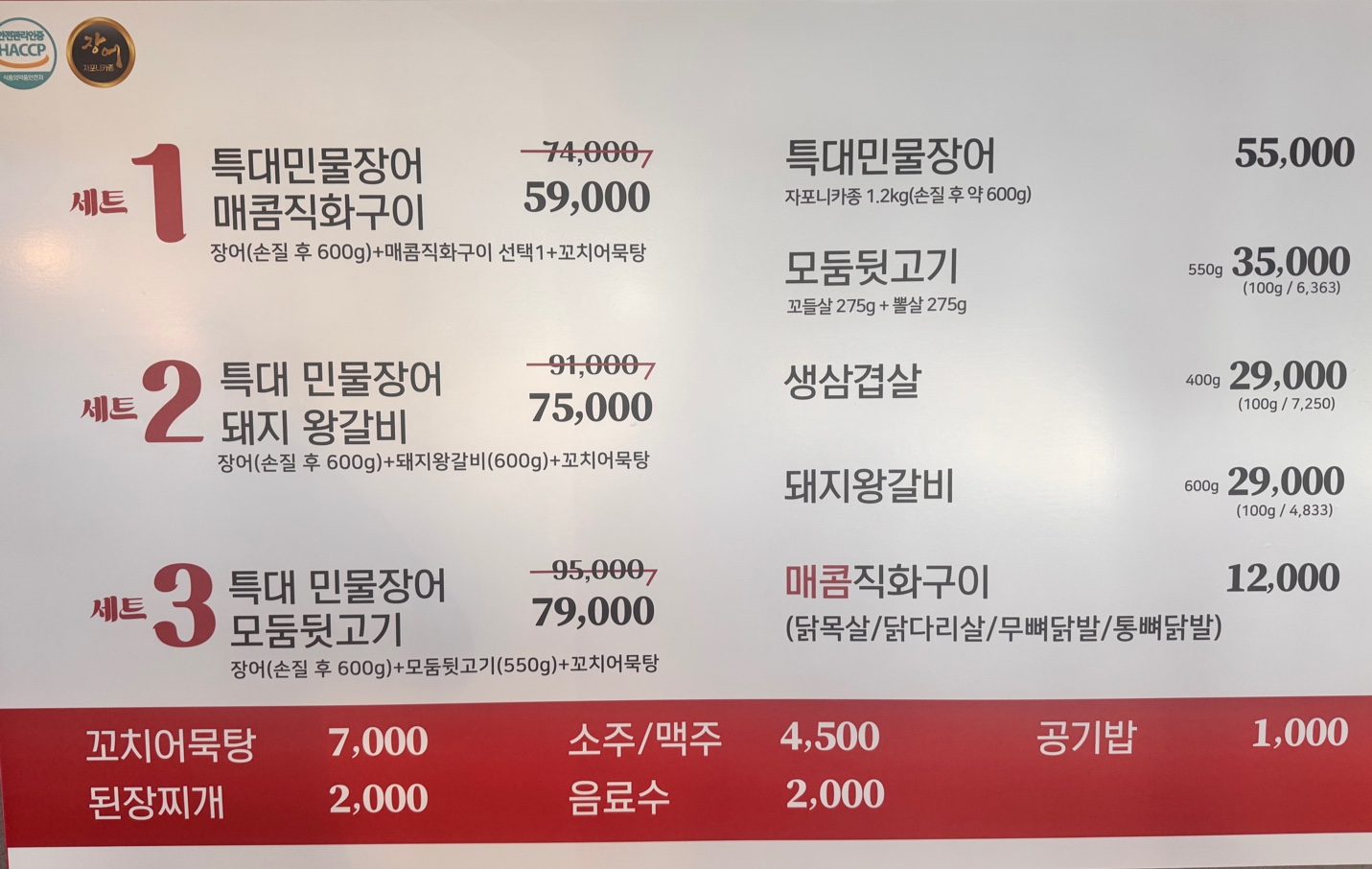 참숯맛고기집