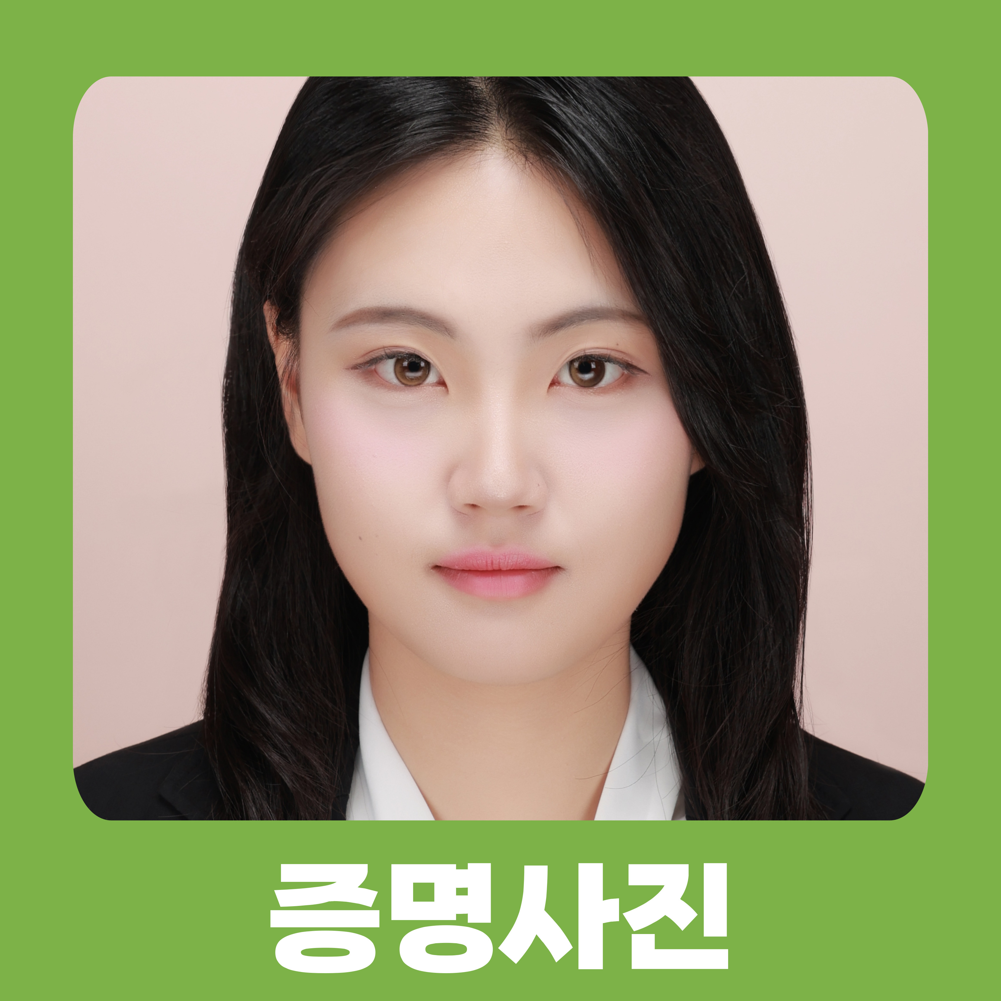 사진관 그사이
