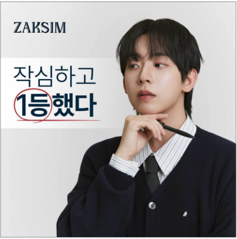 작심독서실 인천동춘점 내부 또는 관련 모습