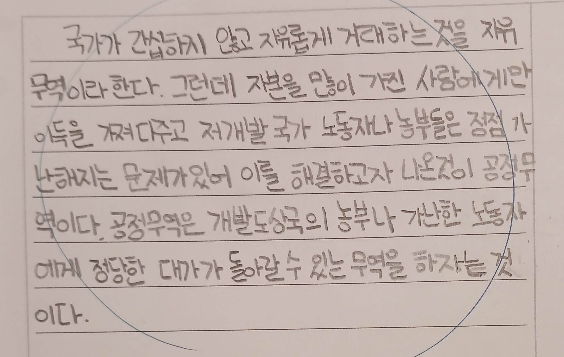 스마트브레인아카데미학원