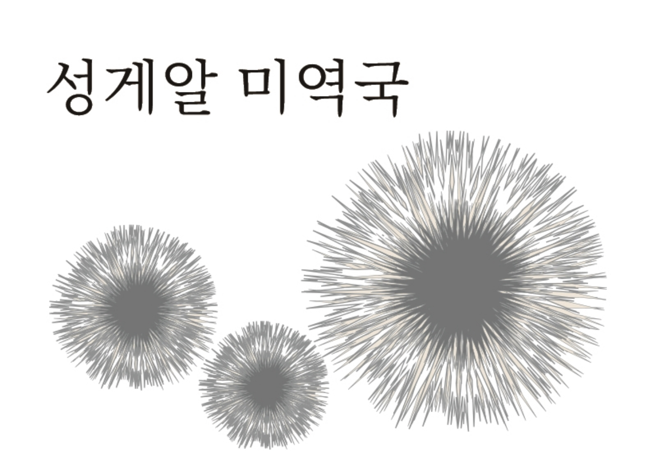 해논미역 송파잠실 직영점