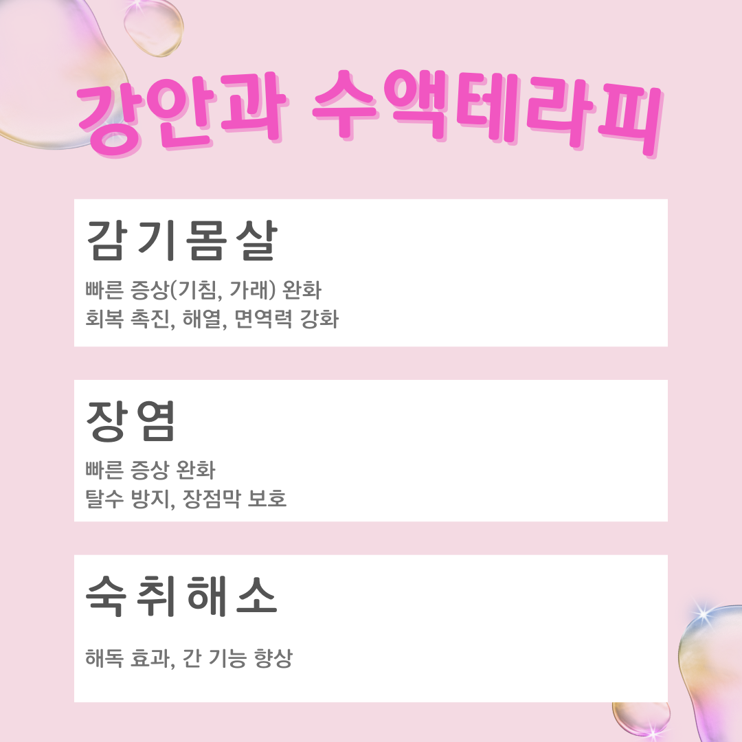 강안과의원 대표 이미지