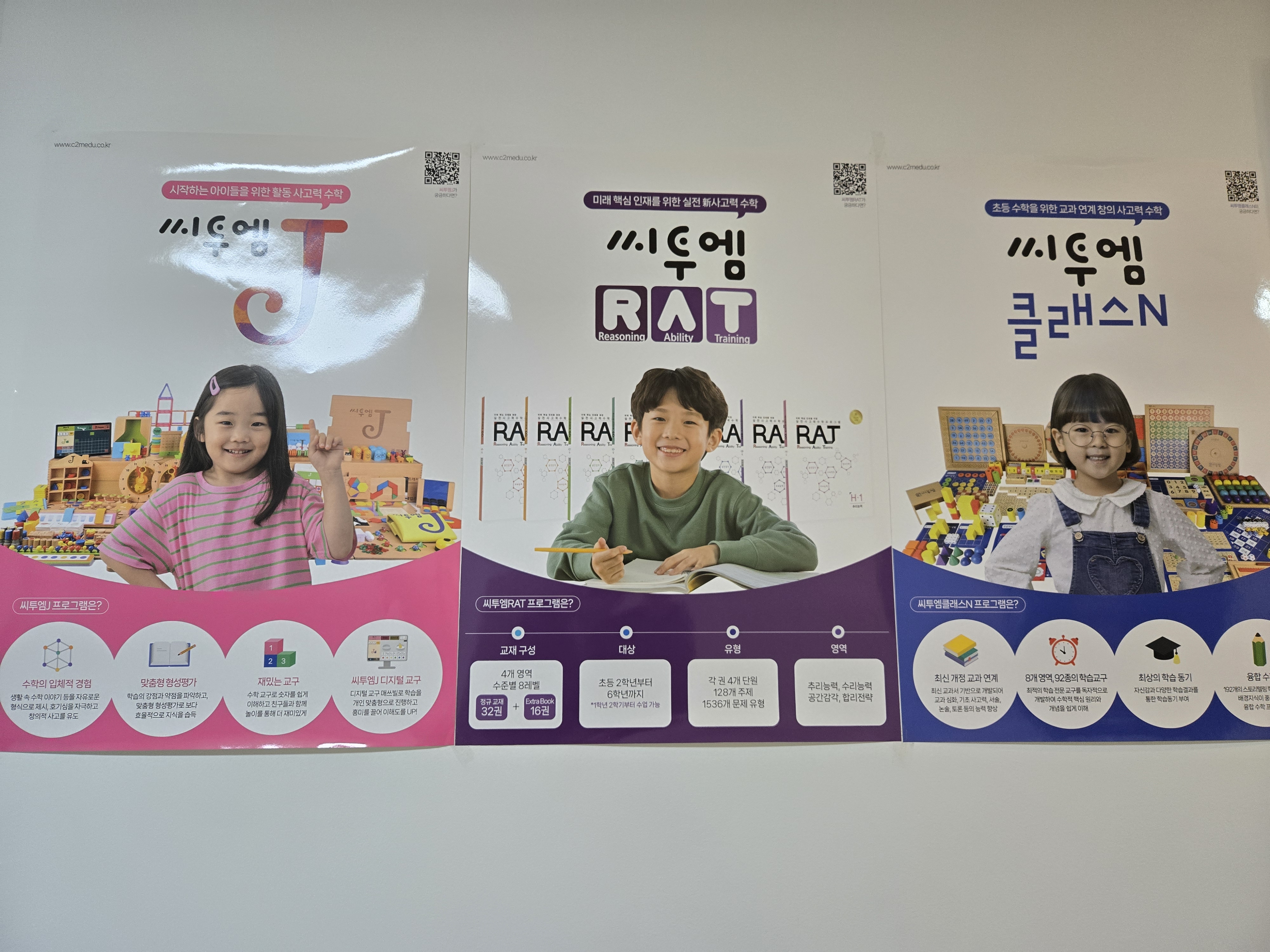 멘토수학학원 대표 이미지