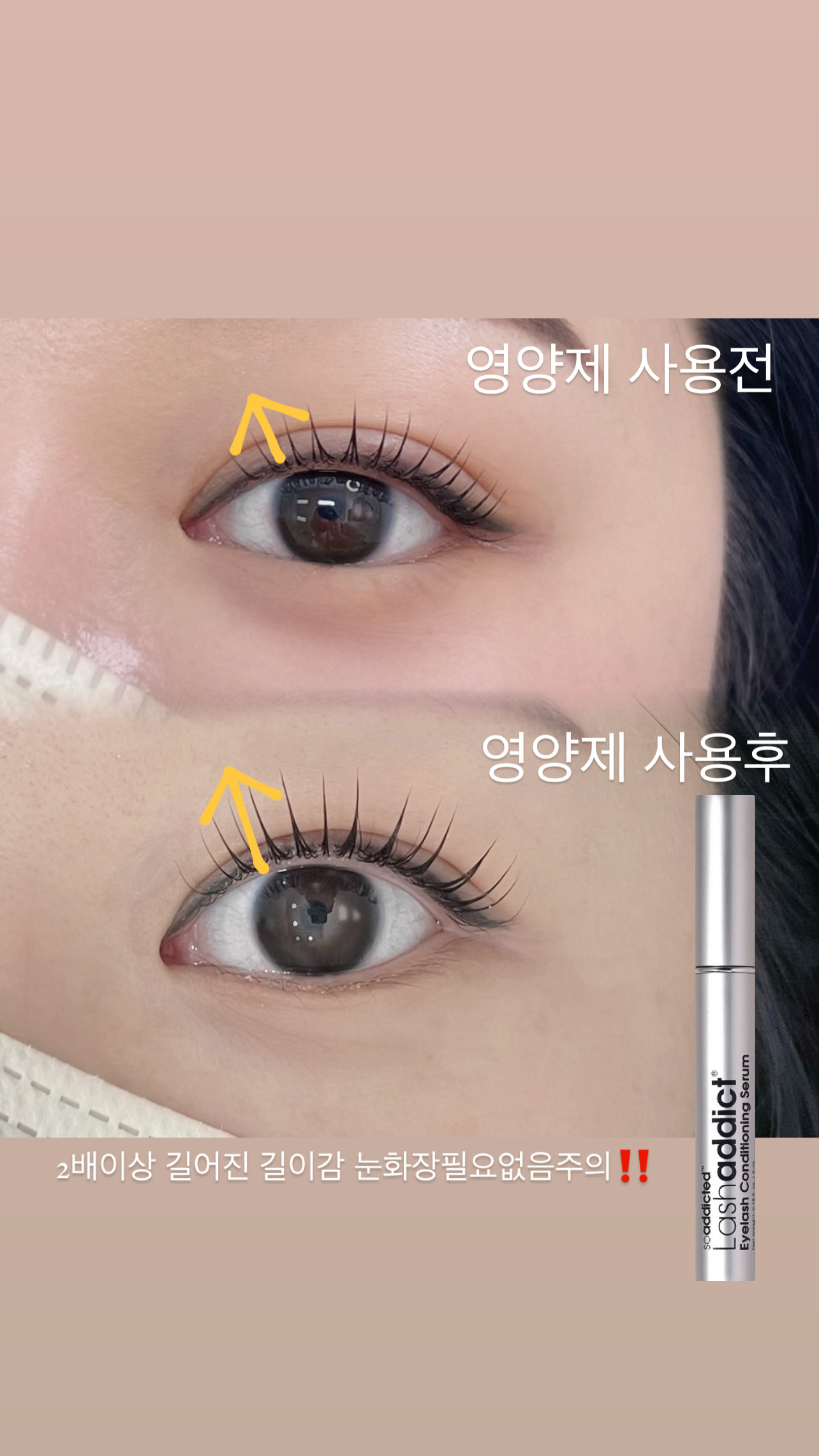 오늘도예쁘다 눈썹&속눈썹 효자동본점