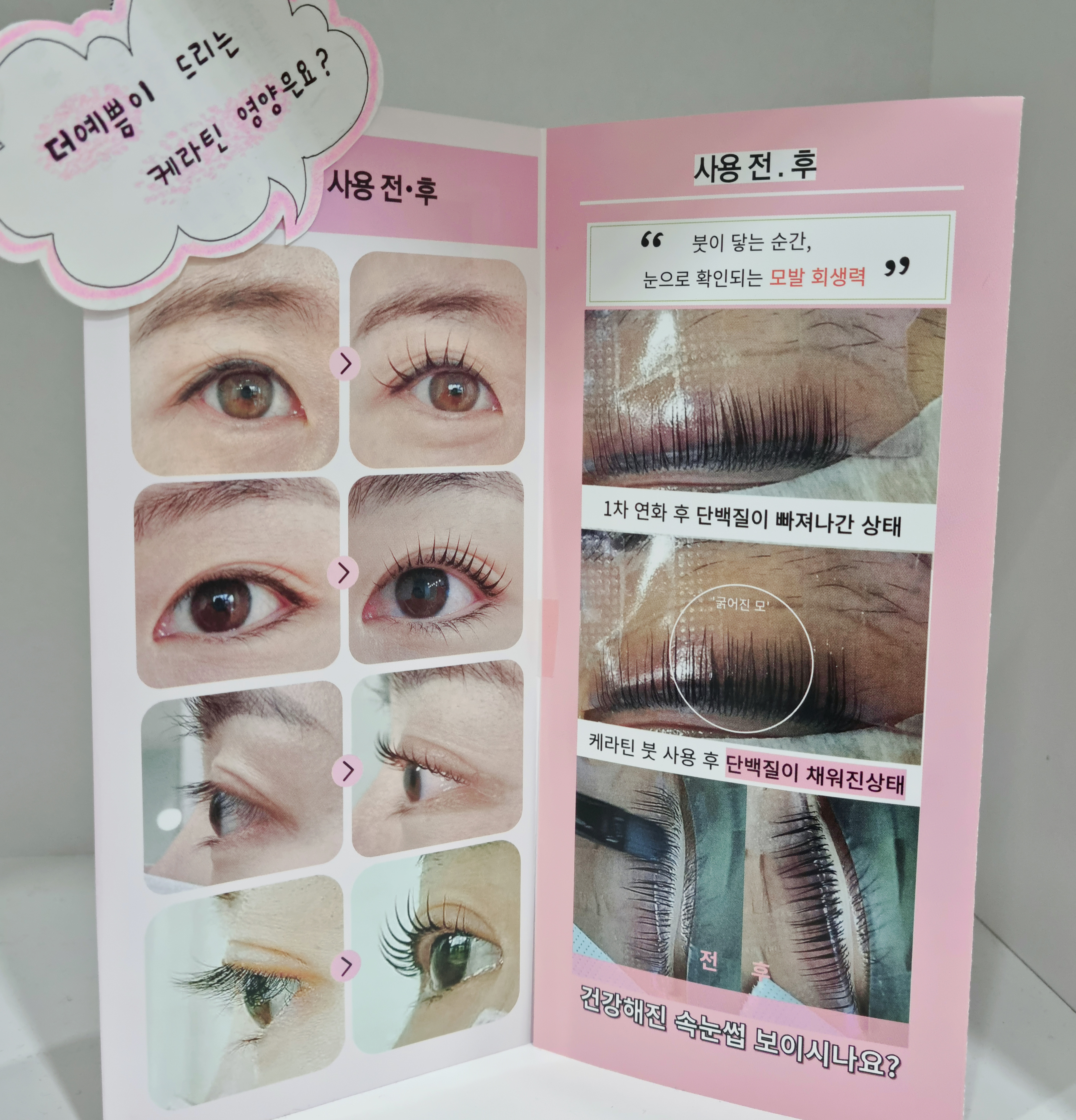 더예쁨
