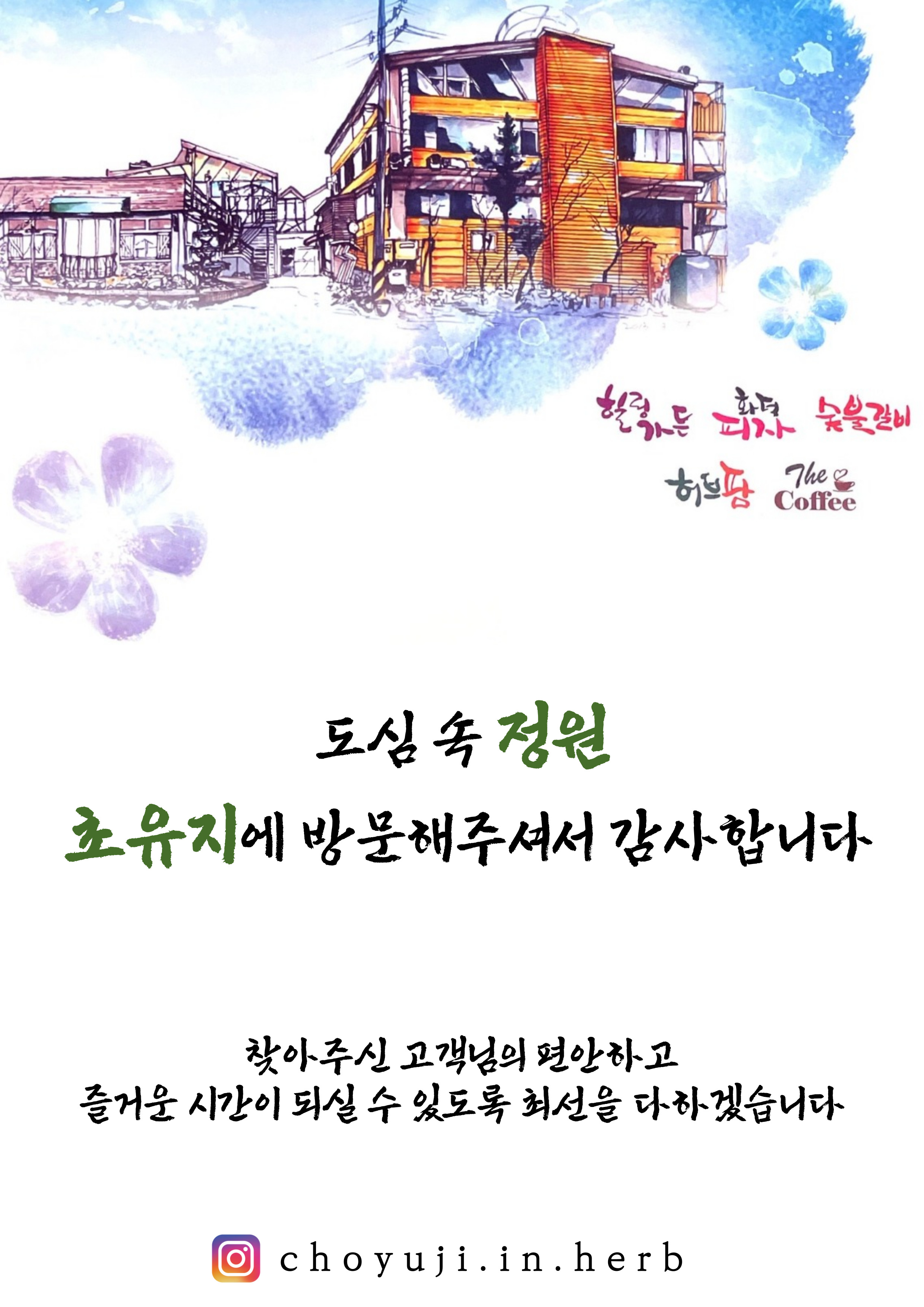 요약 정보 이미지
