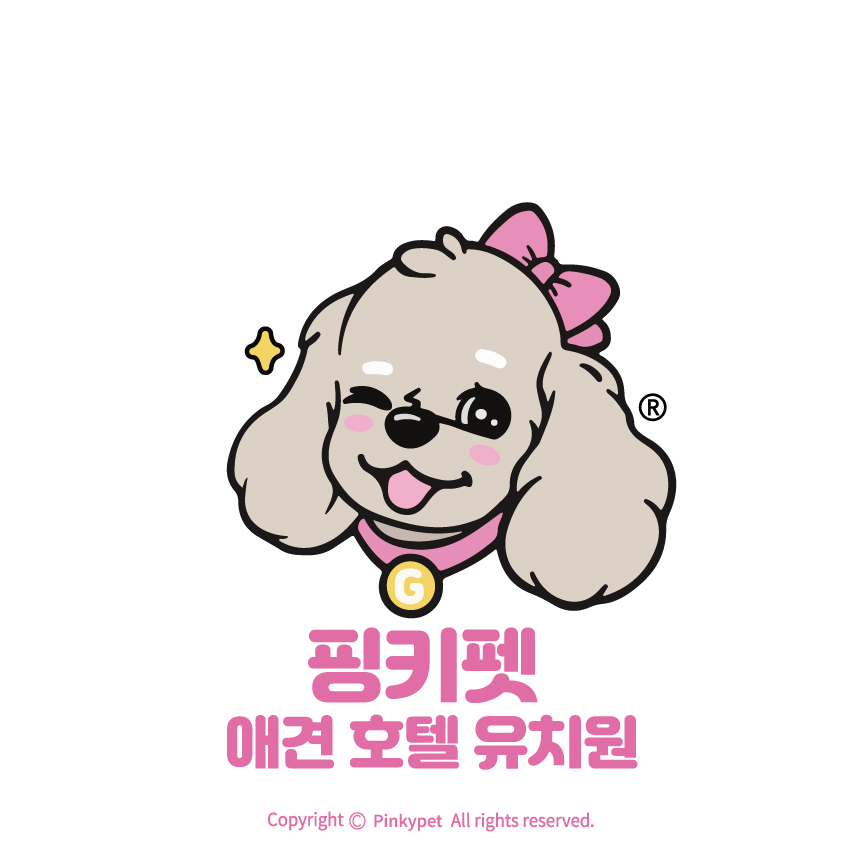 핑키펫 애견유치원&애견호텔 대표 이미지