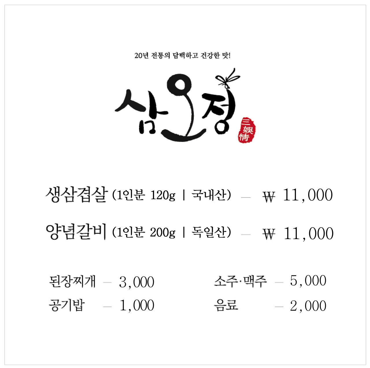 요약 정보 이미지