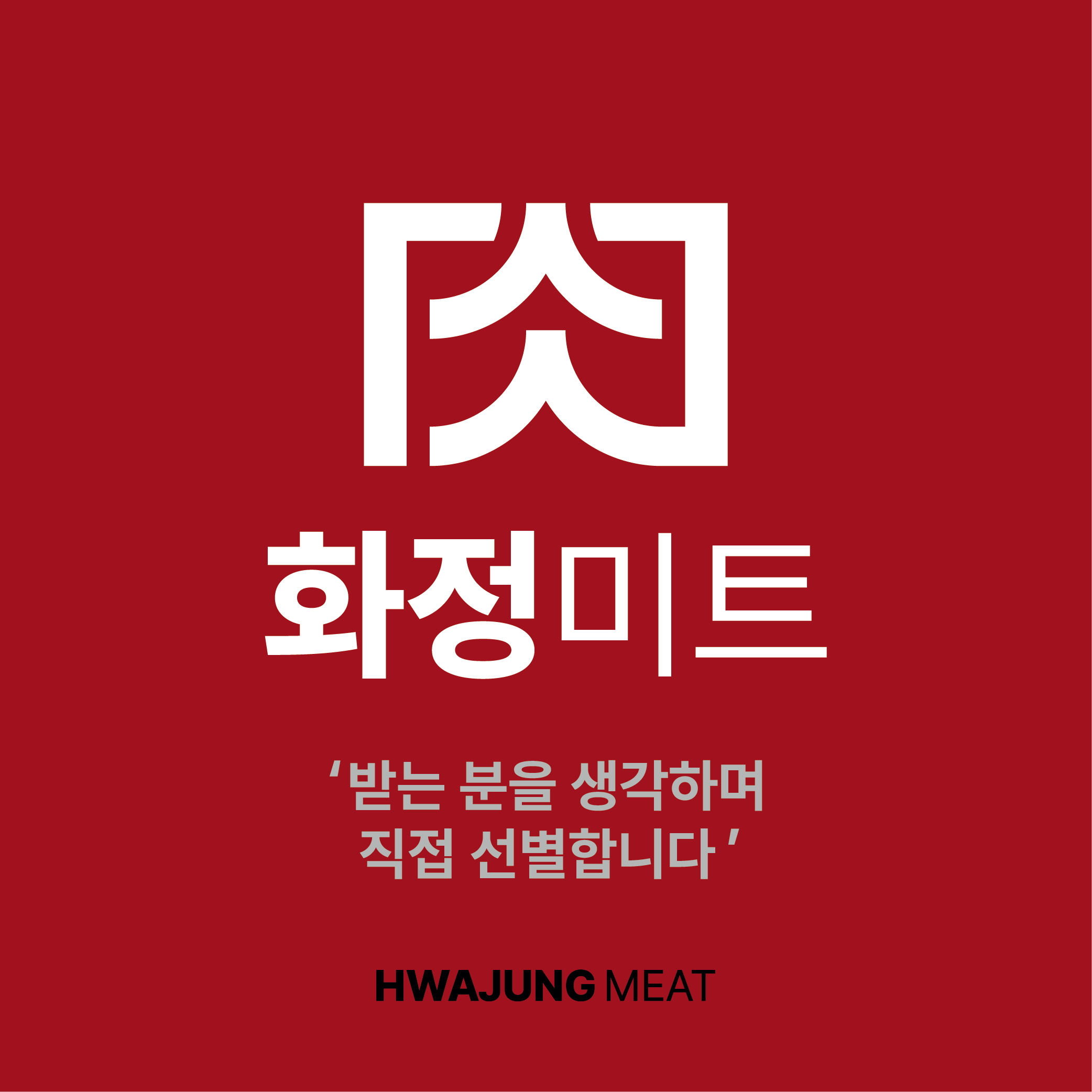 잔나비에프앤비