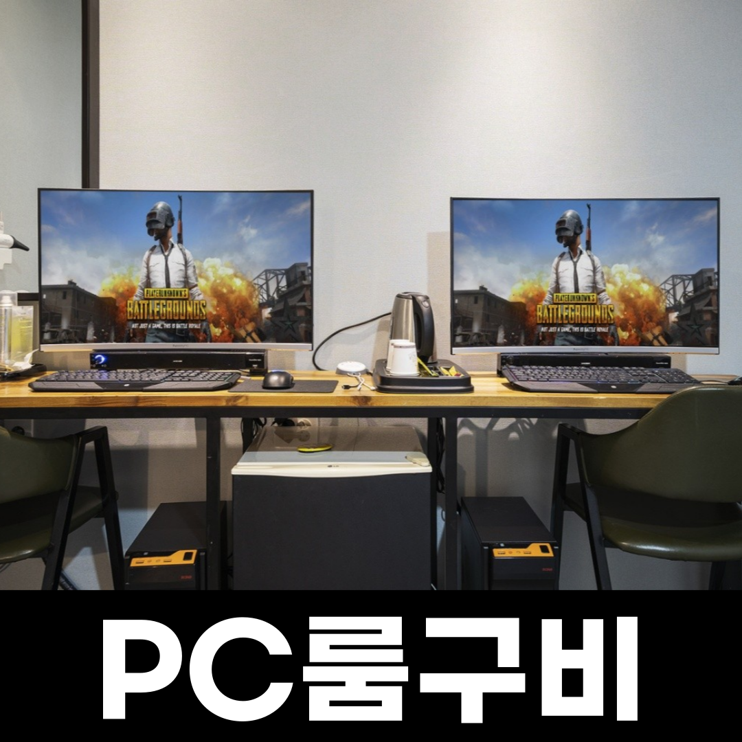 호텔투스