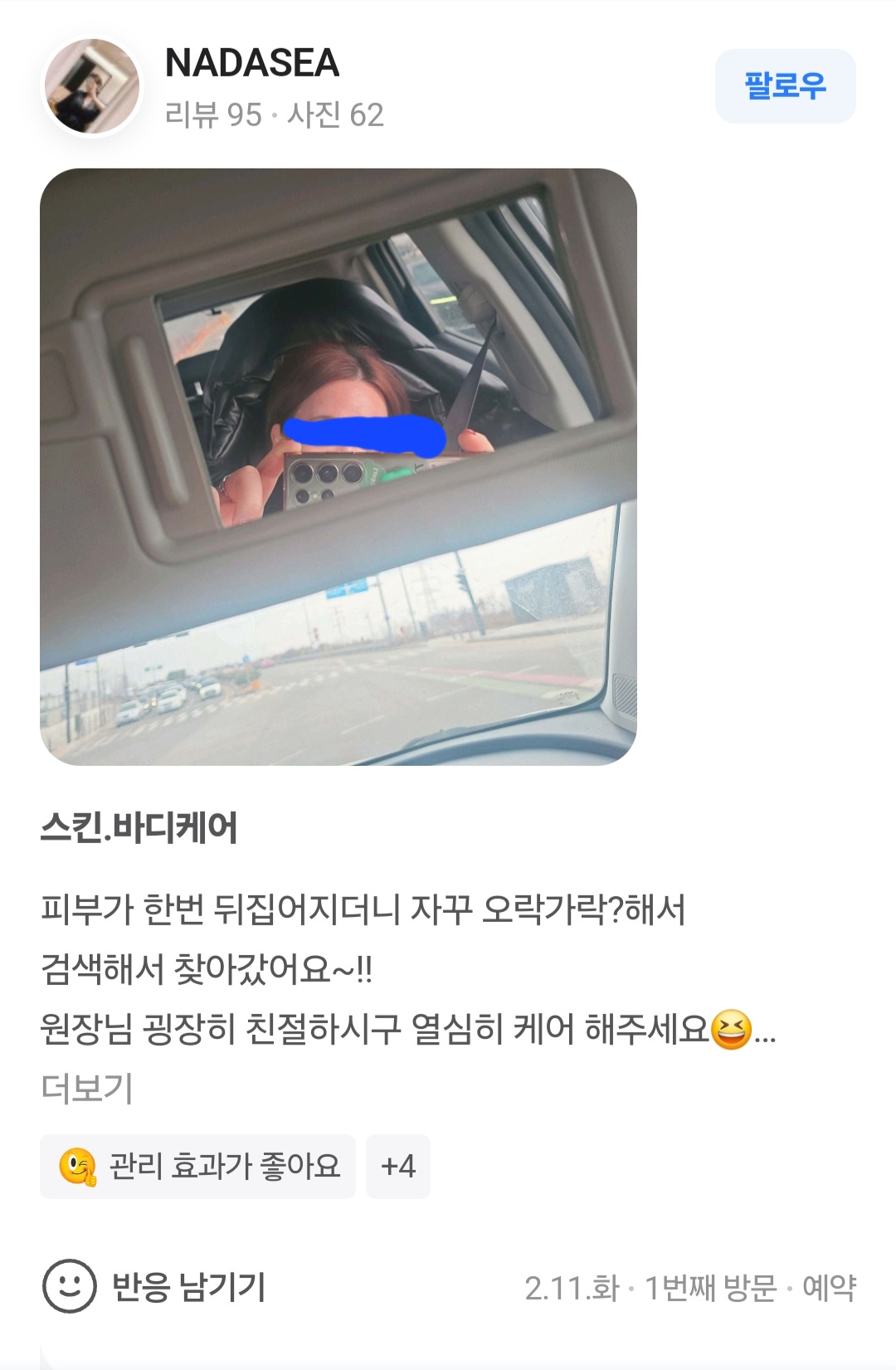 스튜디오 뷰