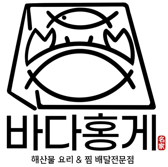 바다홍게