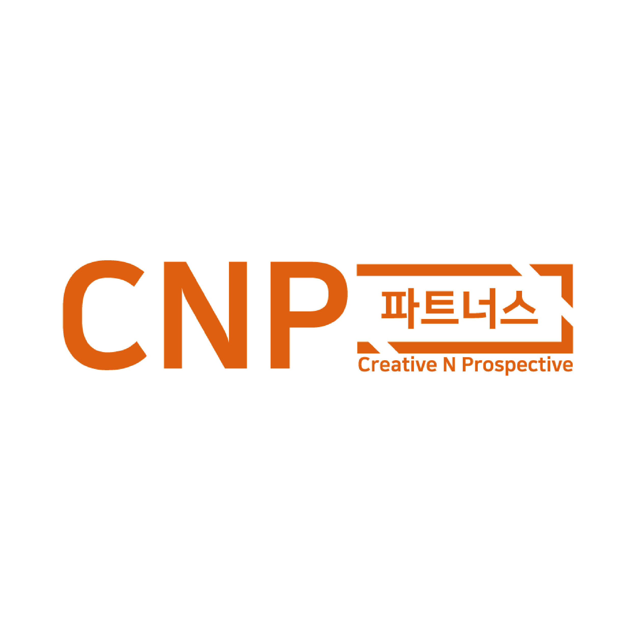 씨앤피파트너스
