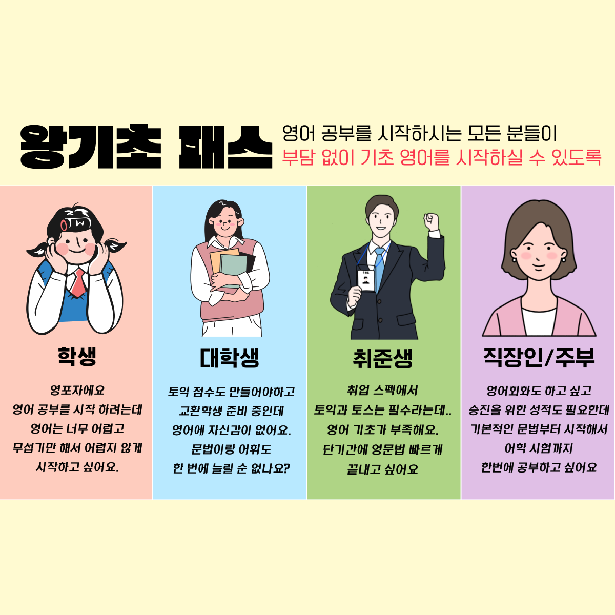 첨단 에스윌어학원 대표 이미지