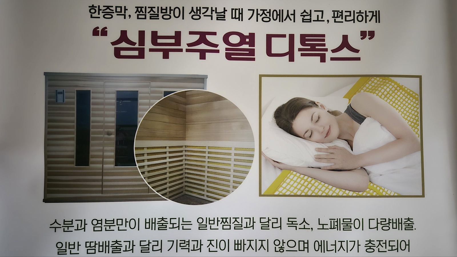 힐스템 하귀점