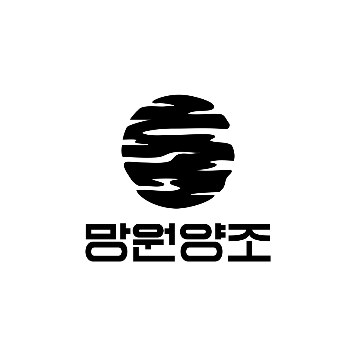망원양조