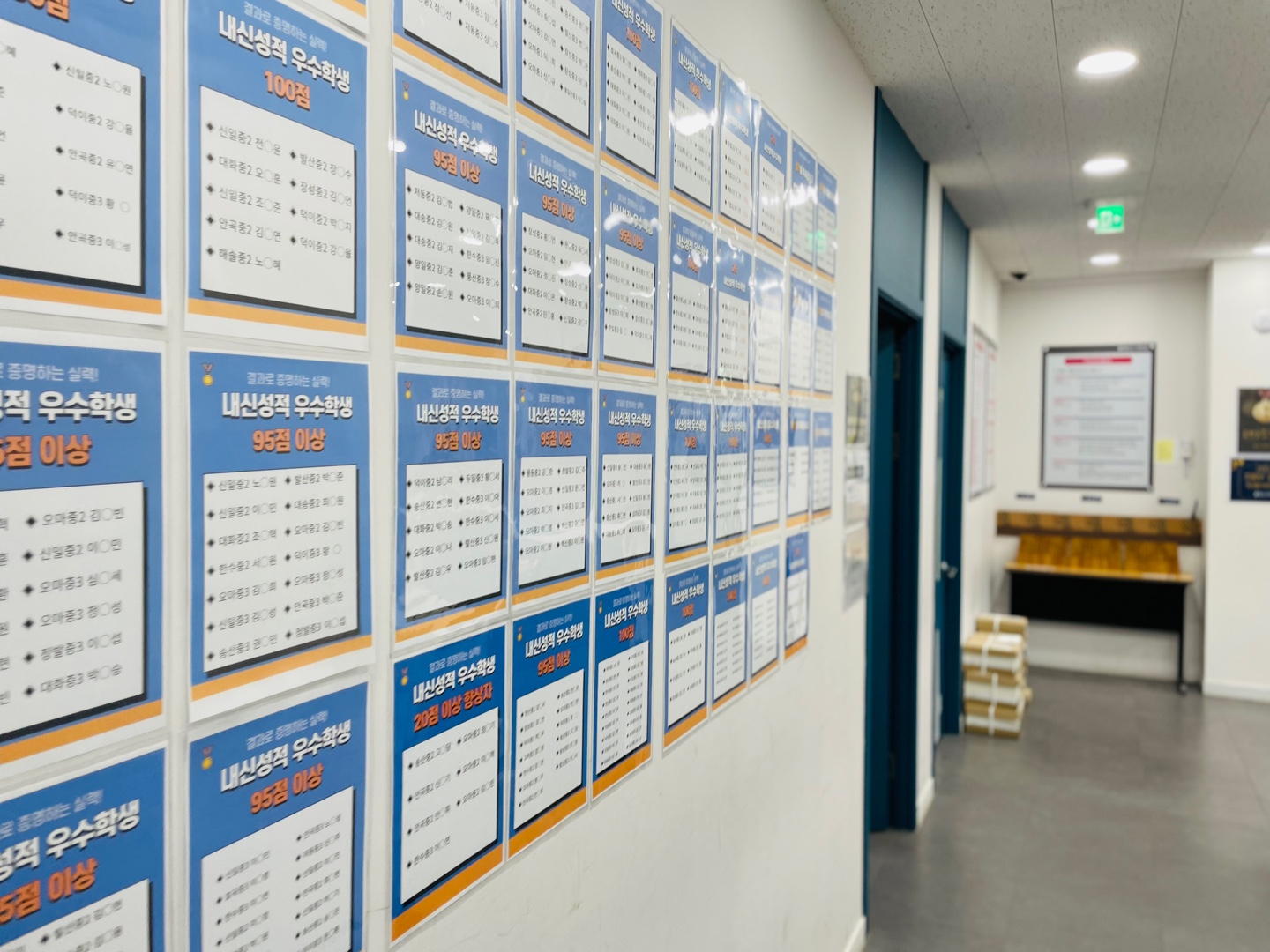 플래너스어학원 일산 대표 이미지