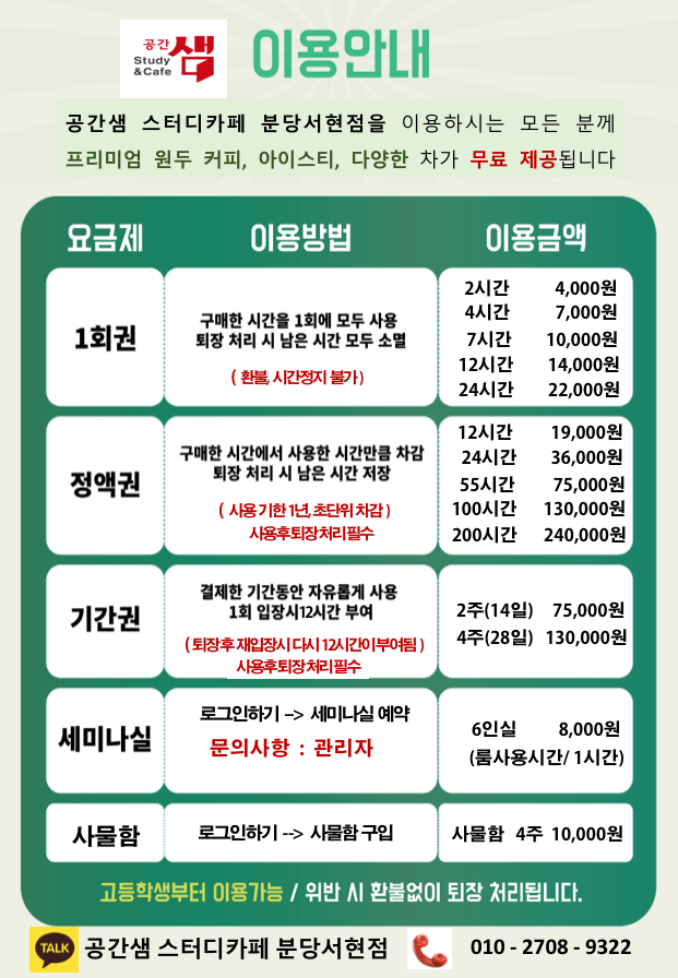 업체사진