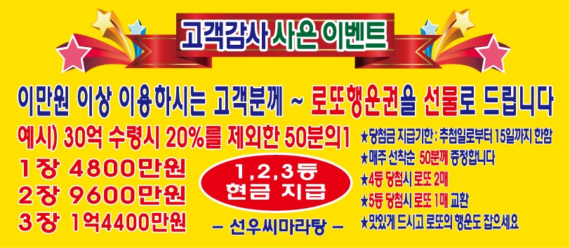 선우씨마라탕