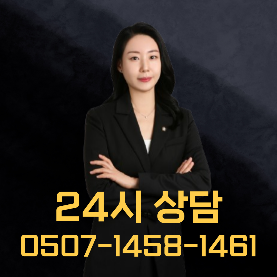 법무법인 백율 인천본사무소 대표 이미지