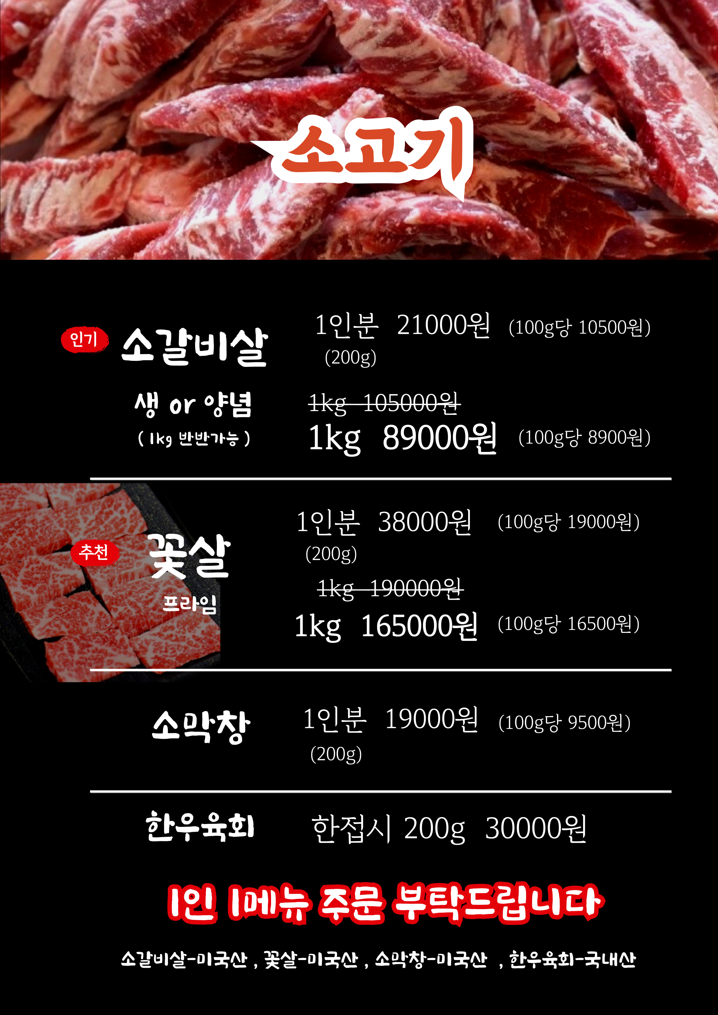 두근두근 문산본점